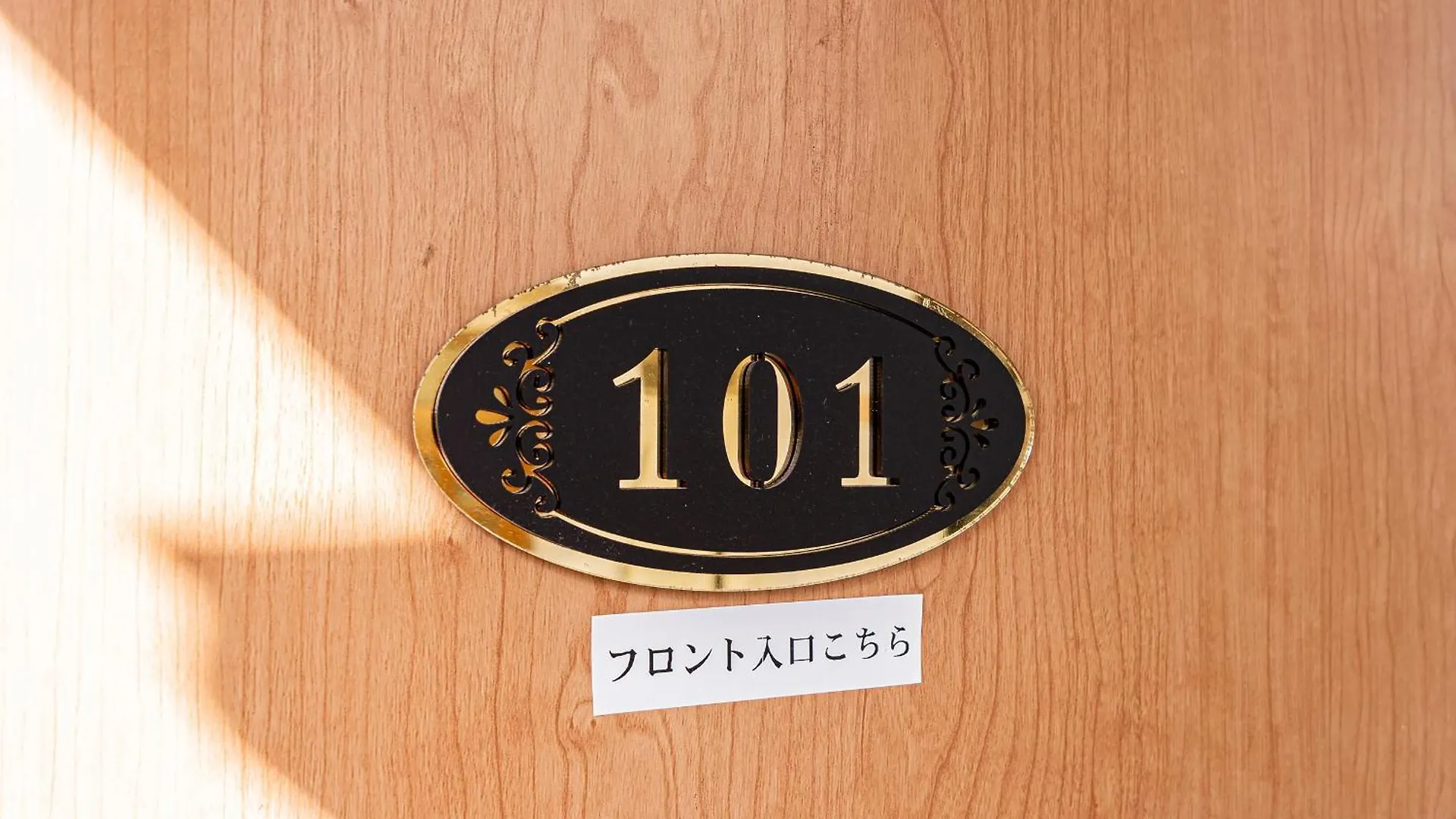 Ueno Park Asakusa Temple Ueno Family Inn Tokyo Guest house
